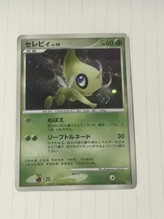 ポケモンカード　4点 まとめ商品