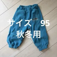 マーキーOcean & Ground 1994刺繍入り長ズボン 95サイズ