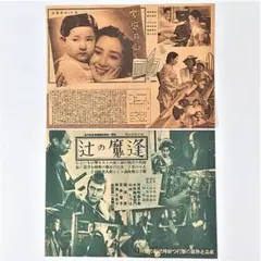 Item thumbnail for item 673c5251-ee97-43ae-91df-1ddb30d26b94