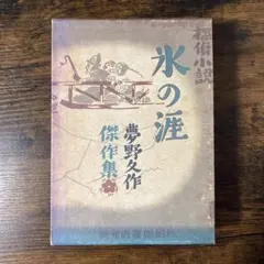 Item thumbnail for item 6d2e5fcb-4398-40f2-b594-bd9700fcb5d8