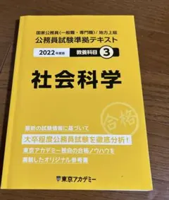 Item thumbnail for item 9bc6f6e4-7336-4c0f-b523-54d7f150df34