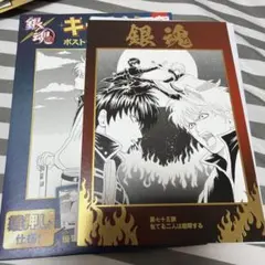 ユニオンアリーナ 付録カード 六平千鉱 佐々木琲世 Vジャンプ限定