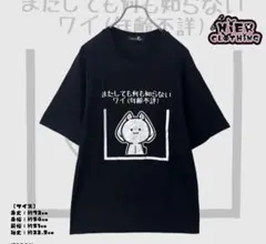 NieR Tシャツのサムネイル