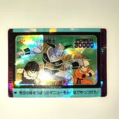 希少】ドラゴンボールZ アマダ PPカード 426 宇宙最強の敵 - メルカリ