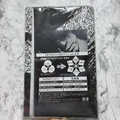 彰produce 俺タオル　ver.2.5