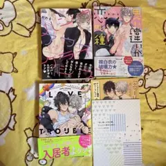 おわる先生 まとめ売り 限定冊子付き