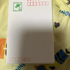 【新品未使用】　はがき　⑱