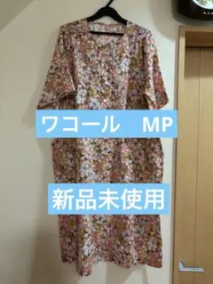 新品　ワコール　グランダー パジャマ MP花柄　ワンピース　部屋着　半袖　夏物のサムネイル