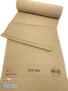 小紋 紋意匠 染め分け 伊と幸 正絹 反物 2025年最新】伊と幸反物の人気アイテム - メルカリ