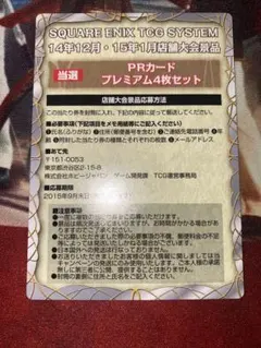 2026年最新】サガコンピレーションカードセットの人気アイテム - メルカリ