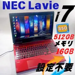 w116✨Core i7/SSD512GB/16GB /タッチパネル✨ノートPC
