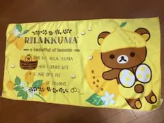 新品 リラックマ いちご柄 ブランケット - メルカリ