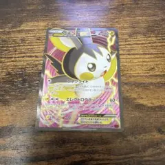 エモンガEX & エモンガ ポケモンセンター限定ポケモンカードセット エモンガEX | ポケモンカードゲーム公式ホームページ
