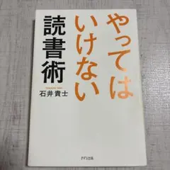 飼ってはいけない