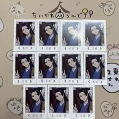 薬屋のひとりごと コレクションカード 壬氏 ⑨