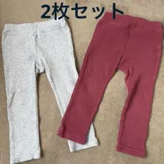 こた様 リクエスト 2点 まとめ商品