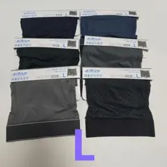 ユニクロ エアリズム ボクサーブリーフ レギュラーライズ 前開き Lサイズ６点
