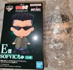 一番くじ 幽☆遊☆白書 暗黒武術会編 vol.2 E賞 戸愚呂弟