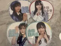 2026年最新】永田詩央里 うちわの人気アイテム - メルカリ
