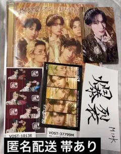 M!LK 爆裂愛してる 好きすぎて滅！ CD 通常盤 山中柔太朗