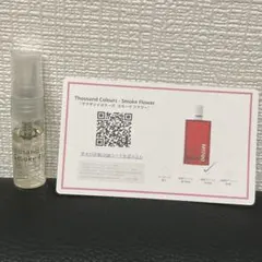 セールしてます！様 リクエスト 2点 まとめ商品