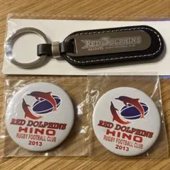 ラグビー　日野　レッドドルフィンズ キーホルダー 缶バッジのサムネイル
