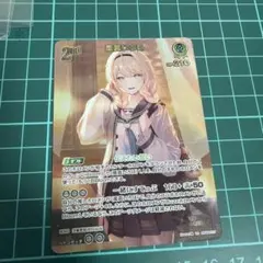 ホロライブ 風真いろは 2nd UR カード - メルカリ