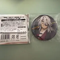 劇場版 鬼滅の刃 無限城編 第一章 ランダム缶バッジ 宇髄天元
