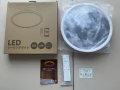 Coizabera LEDシーリングライト 6畳用 32W