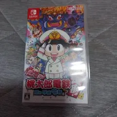 桃太郎電鉄 ~昭和 平成 令和も定番!~