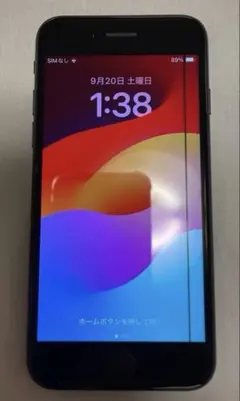 2025年最新】iphone se 第2世代 64gb ジャンクの人気アイテム - メルカリ