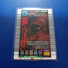 2026年最新】ムシキング アダーコレクションの人気アイテム - メルカリ