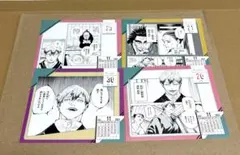 日めくりカレンダー キャラクターグッズ