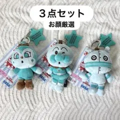 ふわふわぬいぐるみやさん】カラーコレクション チョコミント 3種