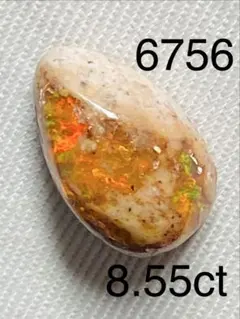 カンテラオパールNO.6756ルース8.55ct