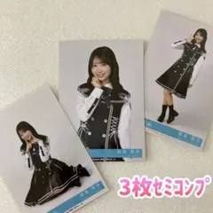 日向坂46 藤嶌果歩 Kind of love 生写真 3種3枚