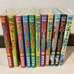 ヤンキー君とメガネちゃん 1〜11巻