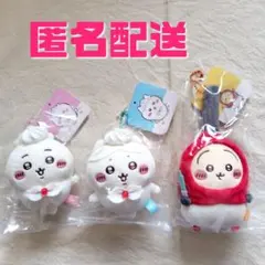 ちいかわ　ホイップ誕生日なマスコット　ハートに火をつけるマスコット　セット