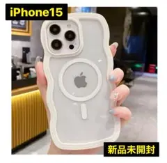 新品未開封　iPhone15 ケース　Magsafe 対応　アイボリー　ウェーブ