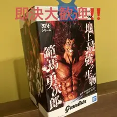 刃牙　範馬勇次郎フィギュアのサムネイル