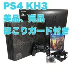 【美品】PS4 Pro 本体 KINGDOM HEARTS ソフト付属