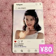 NiziUフォトカード　リマ【C-1】