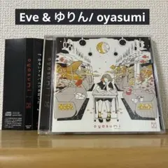 Eve & ゆりん/ oyasumi