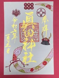 Senn様 リクエスト 2点 まとめ商品