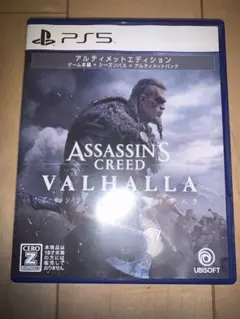 アサシンクリード ヴァルハラ PS5 アルティメットエディション