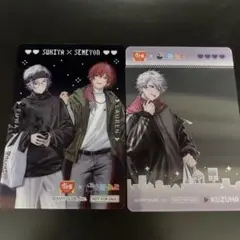 すき家 にじさんじ 第2弾 オリジナルカード 葛葉ローレン・イロアス　不破湊