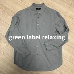 green label relaxing ウォッシャブルビエラシャツ