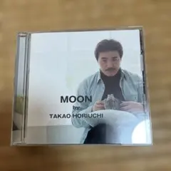 堀内孝雄/ムーン(MOON)