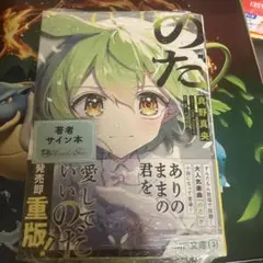 Item thumbnail for item 844c2188-6fe9-4f7d-8eb7-9f23abfc4dfe