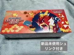 ポケモン　スカーレット＆バイオレット　ヒロシマ ポケモンカード